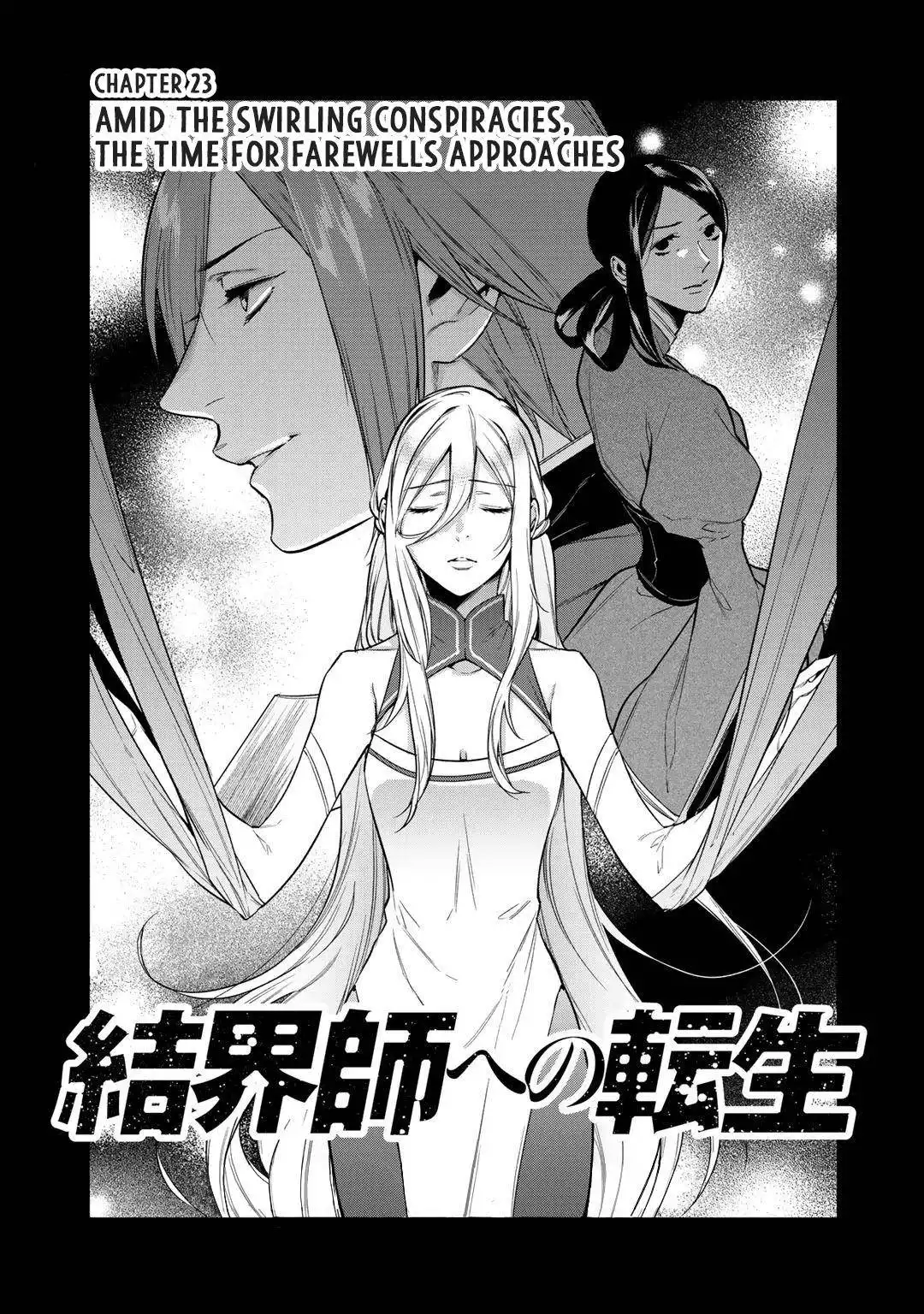 Kekkaishi e no Tensei Chapter 23 1